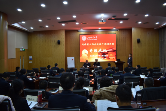 河南省人防辦處級干部培訓班活動紀實之五